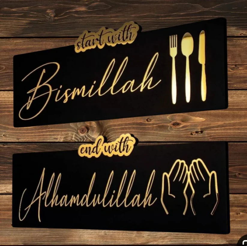 Set If 2 - Islamic Wall Decor 