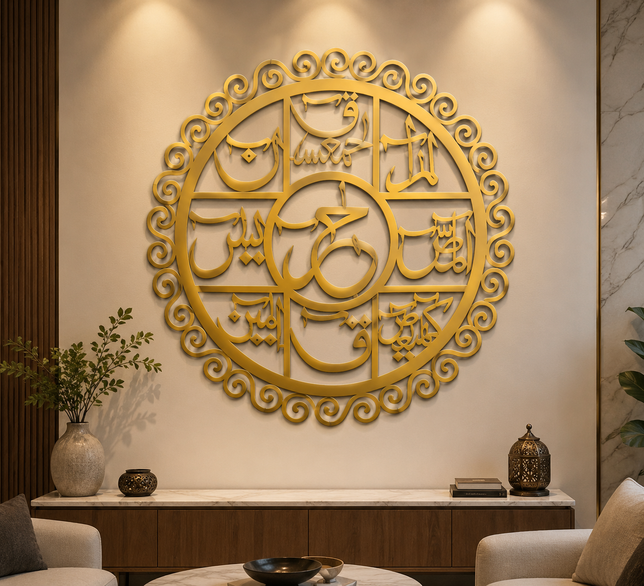 Islamic Acrylic Calligraphy Lohe Qurani For Wall Decor