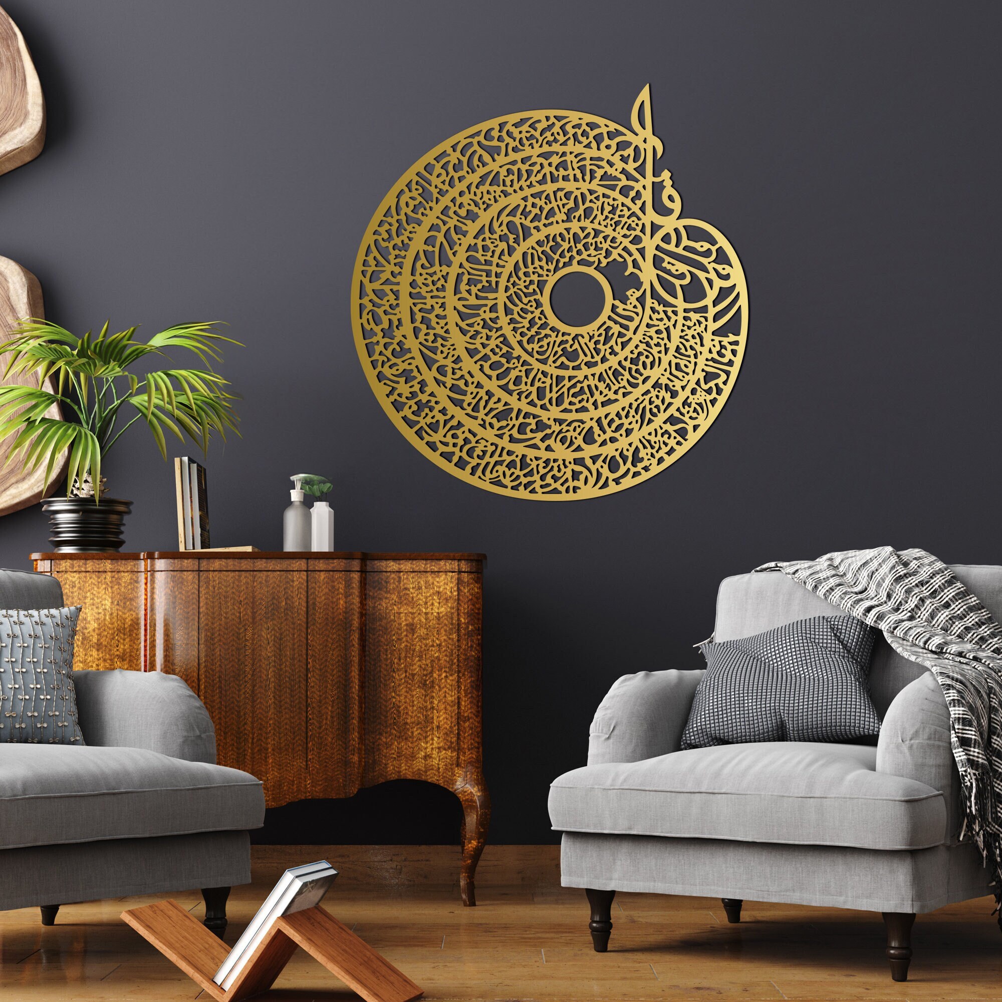 Islamic Calligraphy 4 qul