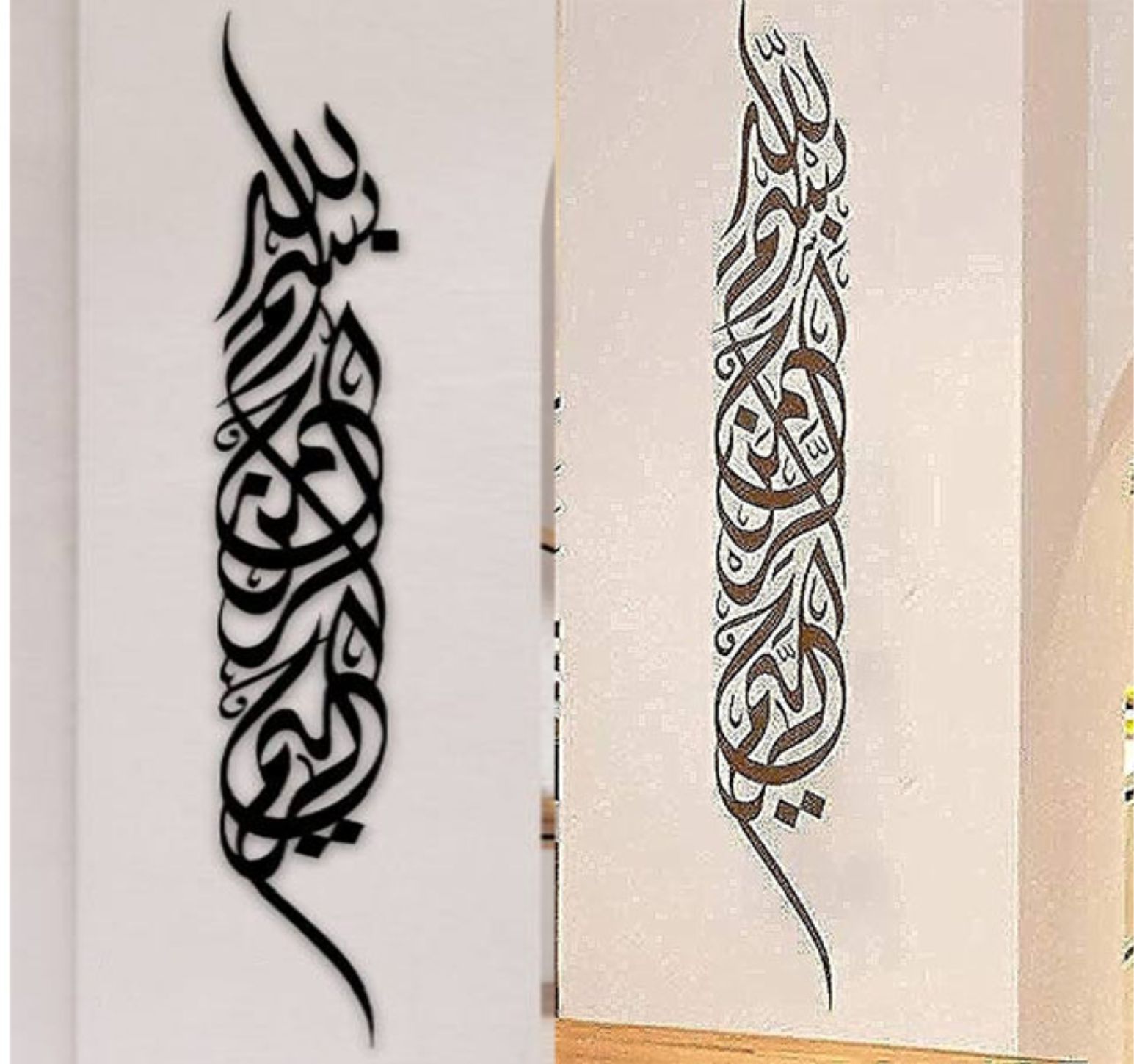 Islamic Acrylic Calligraphy Bismillah For Wall Decor
