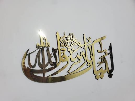 Premium Acrylic Labaik Ya Rasool Allah