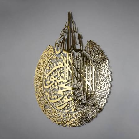 Islamic Calligraphy