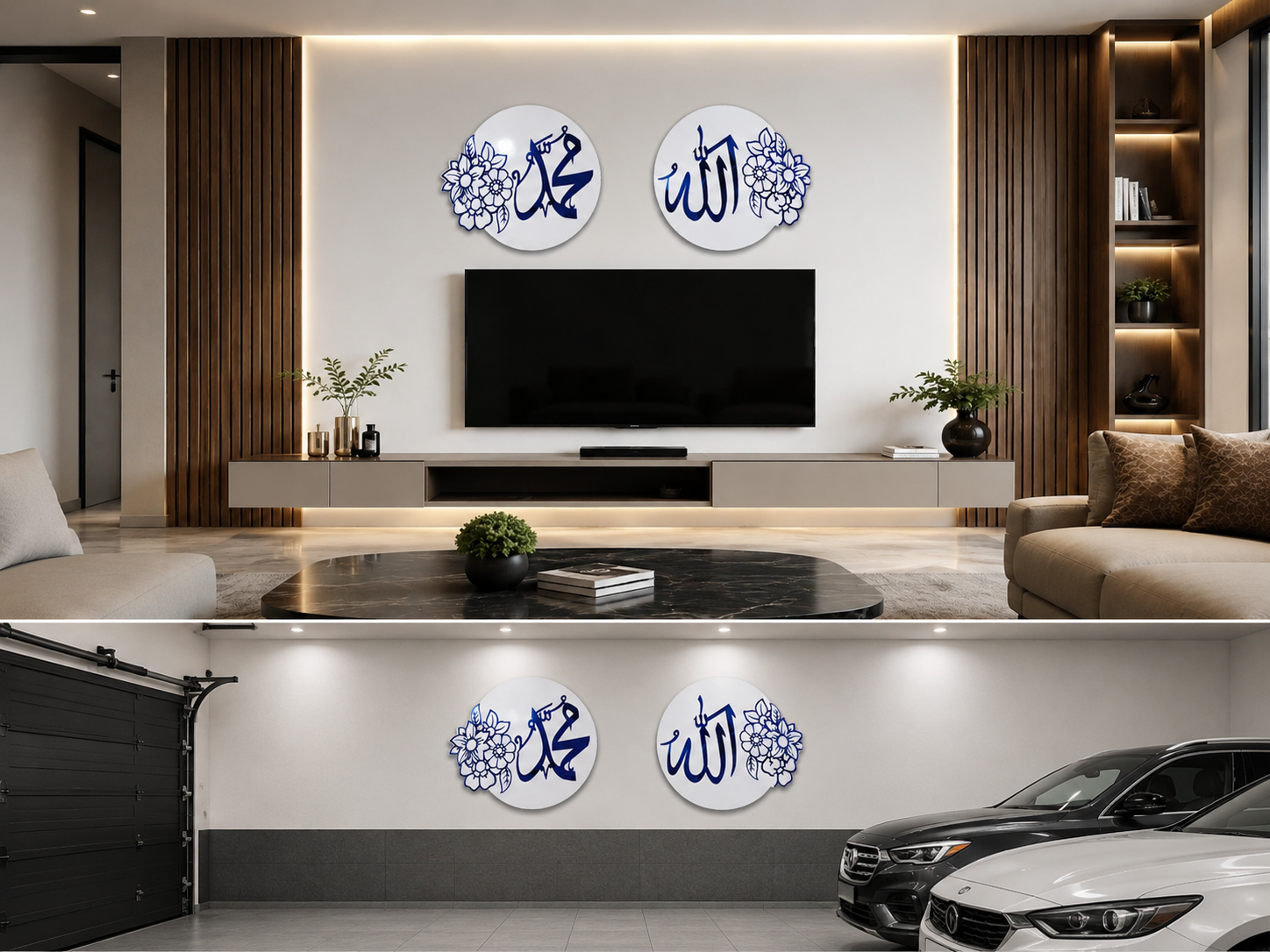 Set Of Islamic ALLAH and MUHAMMAD (SAW) DECOR Names