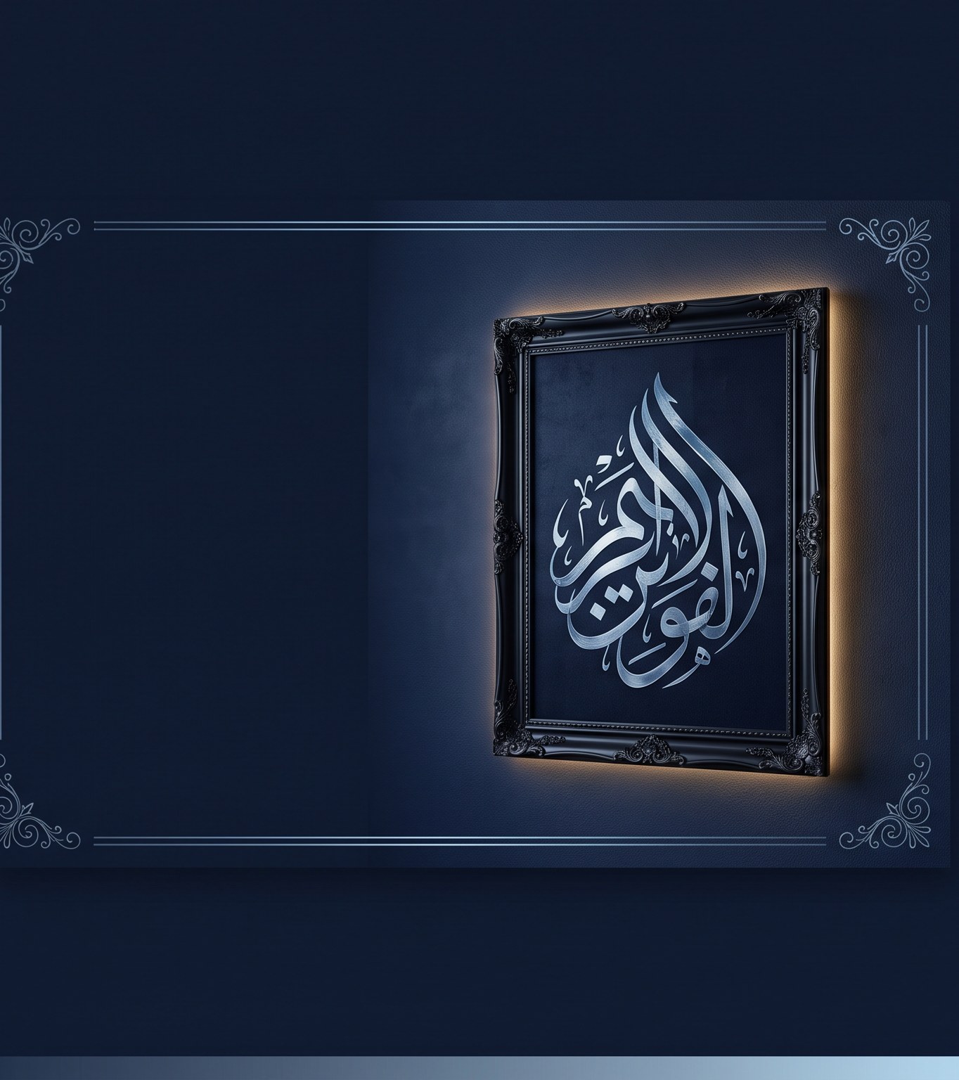 Timeless Islamic Calligraphy Art